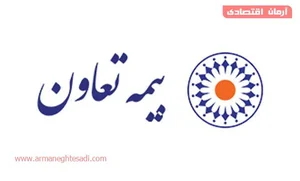 نمایندگی بیمه ایران مهاباد کد 30996