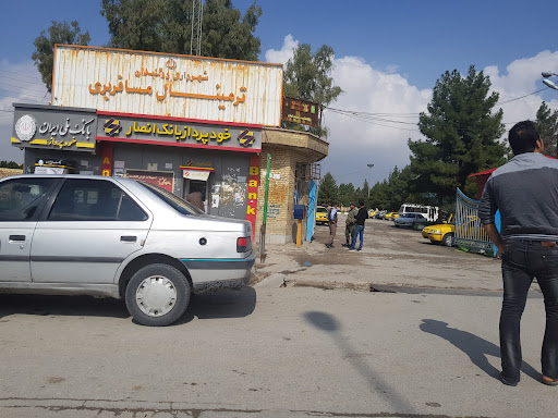 ترمینال مسافربری