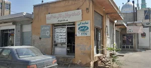 خدمات کامپیوتر اکبری