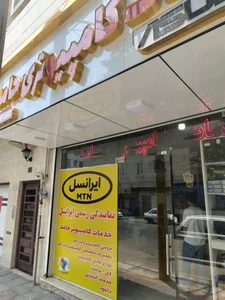 کامپیوتر حامد 2