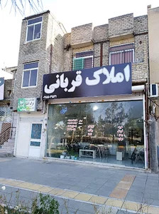 املاک قربانی