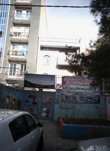 مهدکودک و پیش دبستانی دو زبانه ابرک 5