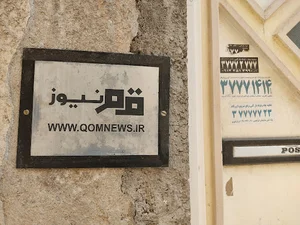 Qomnnews