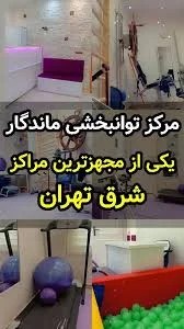 ماساژ حس تازه