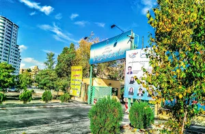 اداره کل استاندارد آذربایجان شرقی