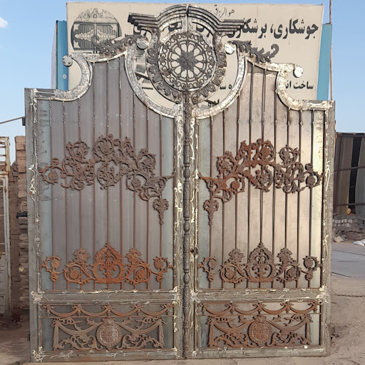 جوشکاری درب و پنجره علیزاده