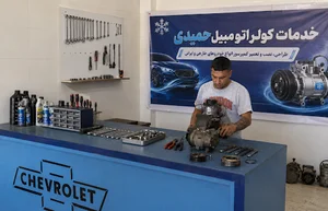 کولر خودروی حمیدی