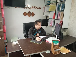 خدمات اداری و ثبت حسینی