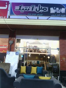 مبل آنتیک بابلسر