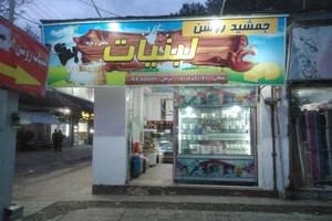 فروشگاه پروتئین و لبنیات محلی روشن 4