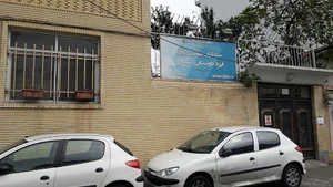 خیریه ایزددوستان شمال و خیریه منتظران مهدی