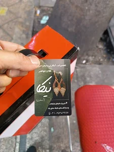 تعمیرات و آبکاری طلا نیکا