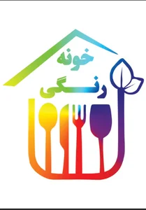 فروشگاه خونه رنگی