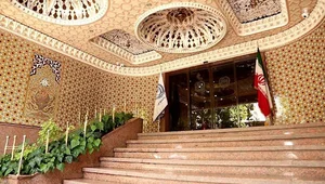 هتل ونوس