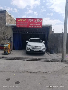 صافکاری جواد اسمخانی
