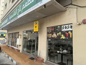 Taj Al Qasimiah Restaurant