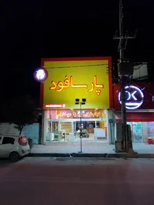 پارسا فود