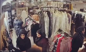 بوتیک روما