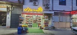 دلدار