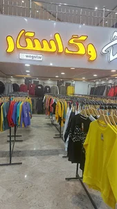 تولیدی پوشاک وگستار