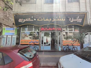 رستوران فست فود تشریفات
