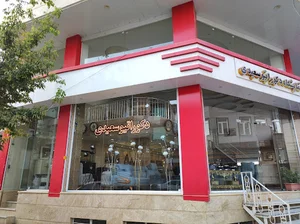 دکوراتیو سعیدی