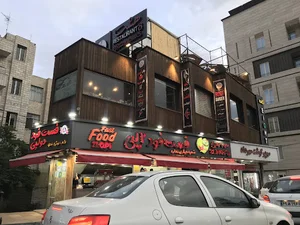 کافه رستوران هشت