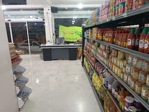 سوپر مارکت ساحل