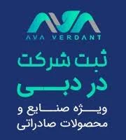 داروخانه بهدام