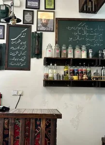 کافه گیان 2