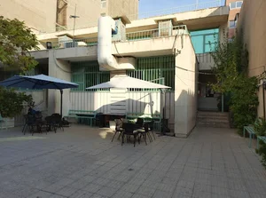 مرکز آموزشهای تخصصی دانشگاه علم و فرهنگ