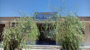 Health Care Center