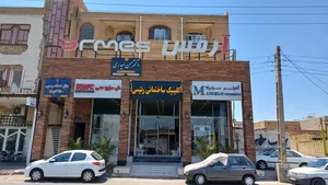 کلینیک ساختمانی رئیسی 2
