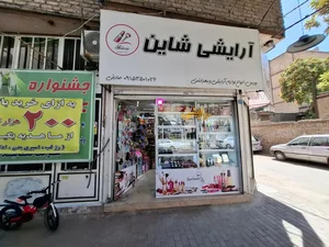 لوازم آرایشی شاین 2