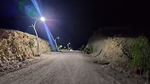 پارک ابخیز