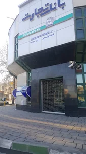 بانک تجارت