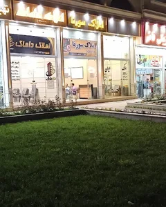 شهرک اندیشه