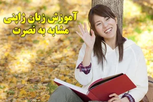 آموزشگاه زبان اوج