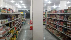 فروشگاه زنجیره ای رفاه (شعبه جاسک)