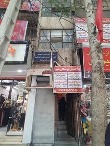 اتحادیه الکتریک، شیشه، آئینه و تزئینات شهریار