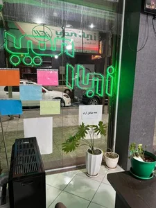 نمایندگی بیمه البرز اکبری (کد 8063) 4