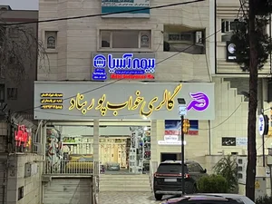 تشک خوشخواب گالری خواب پوربناد 2