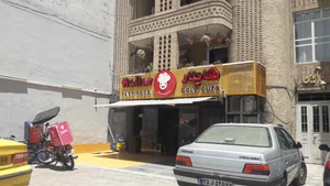 فست‌فود هایلار 2