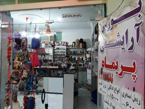 گالری پریماه