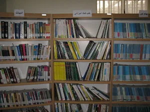 کتابخانه قائم