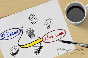 وکیل علی نجفی