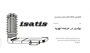 تیغ اره نواری تیغ اره مارکت