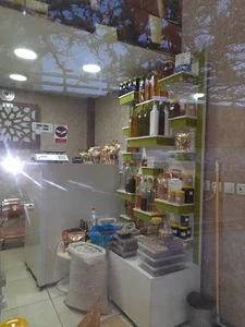 دهکده سلامتی و روغن گیری عرشیا