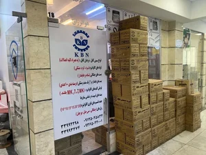 گروه صنعتی KBN