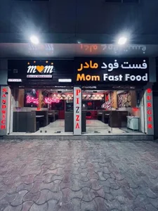 فست فود مادر 2